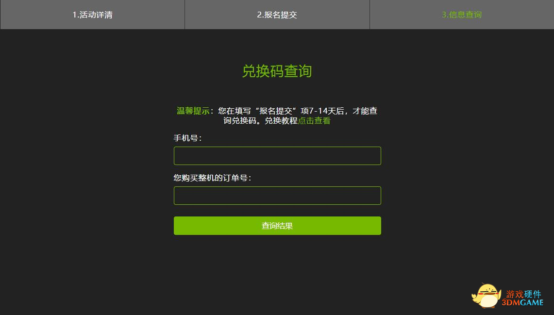 实力升级！购七彩虹显卡整机送暴雪战网点数