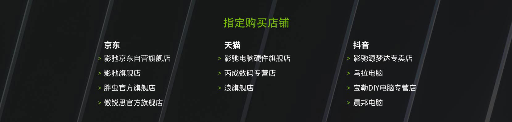 即刻入手，实力升级，影驰暴雪战网活动开启，360元点数免费领