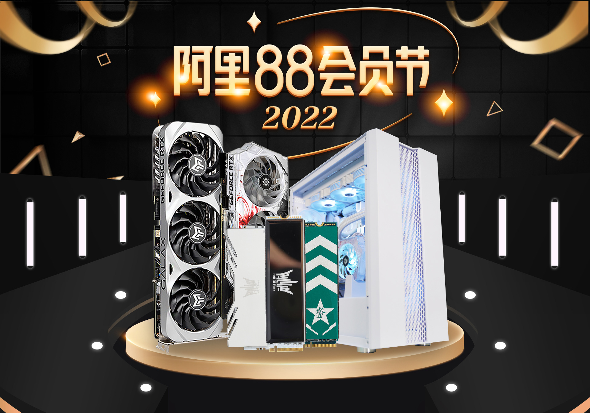 88会员节，点击领取属于你的特享优惠