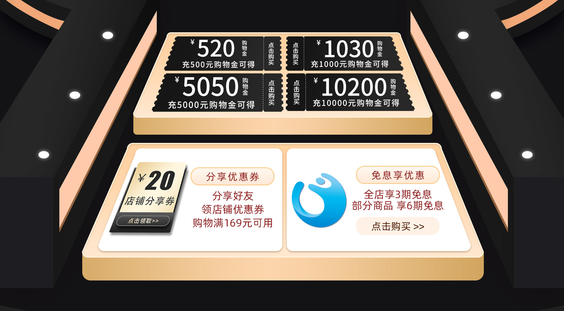 88会员节，点击领取属于你的特享优惠