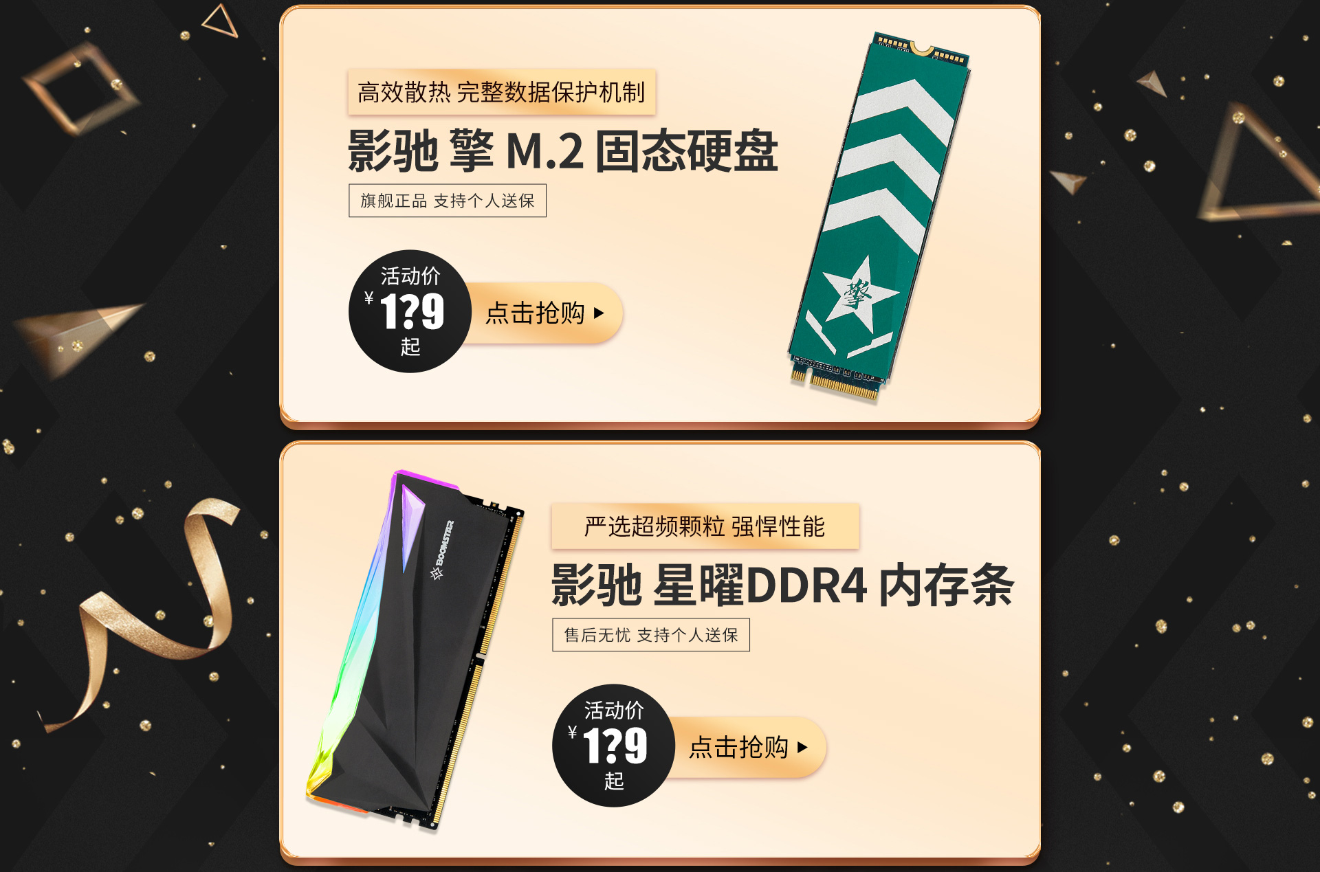 88会员节，点击领取属于你的特享优惠
