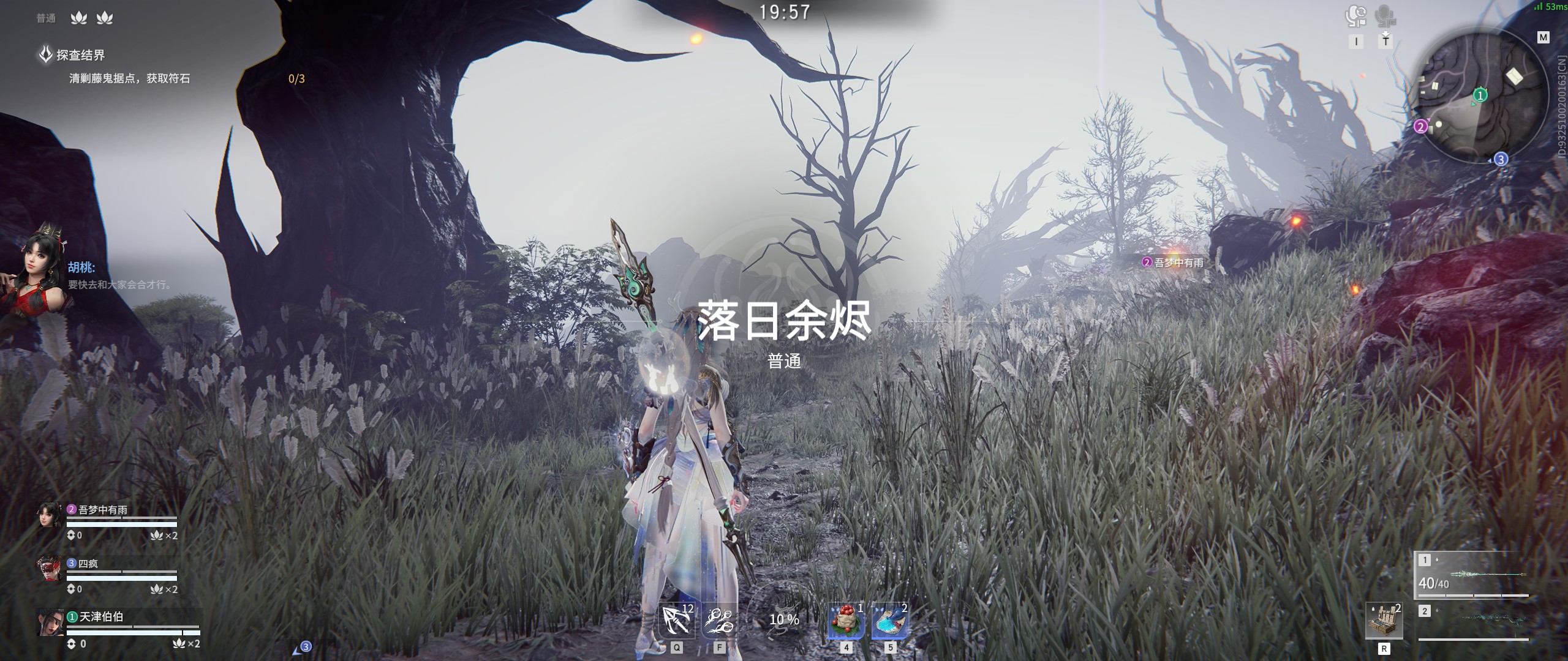 DLSS 助力《永劫无间》 高能“黑科技”优势制胜