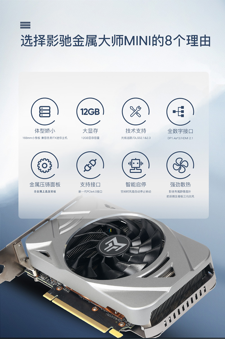 ITX的小且精致，正在逐步成为玩家的至爱