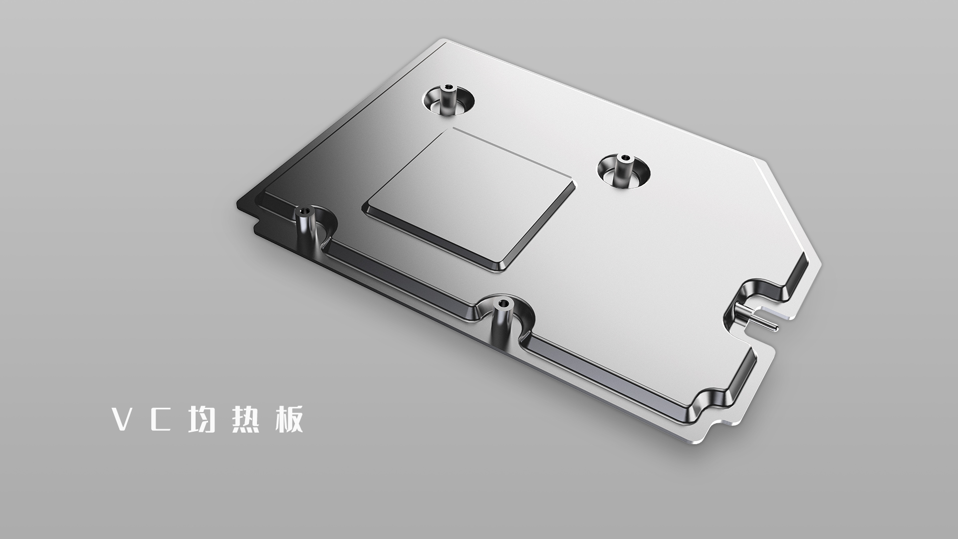 散热必杀技！iGame RTX 3090 Ti火神真空冰片竟如此强