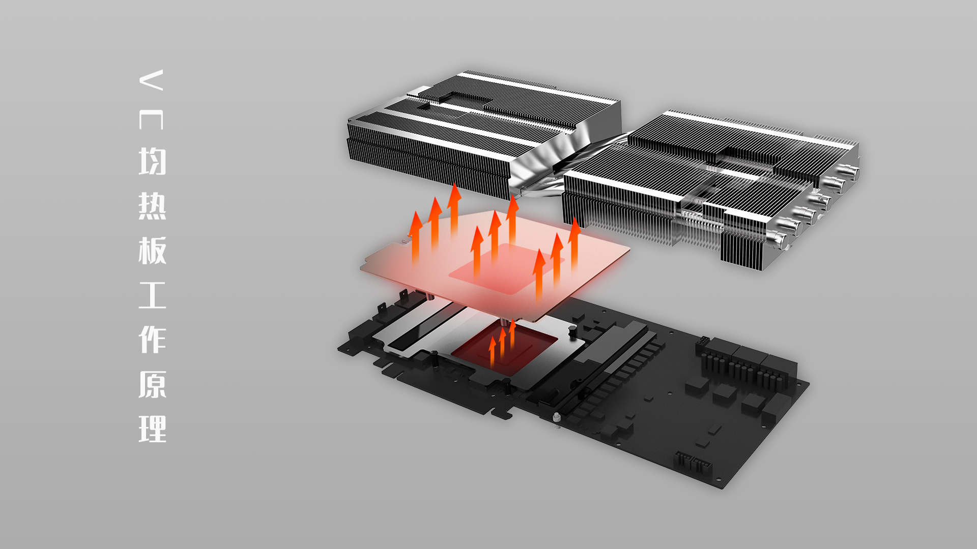 散热必杀技！iGame RTX 3090 Ti火神真空冰片竟如此强