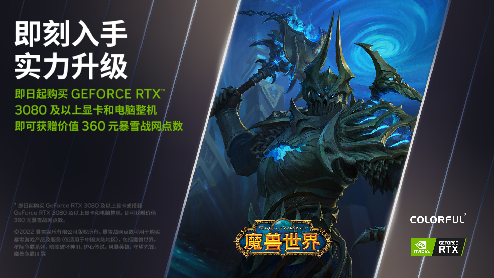 散热必杀技！iGame RTX 3090 Ti火神真空冰片竟如此强