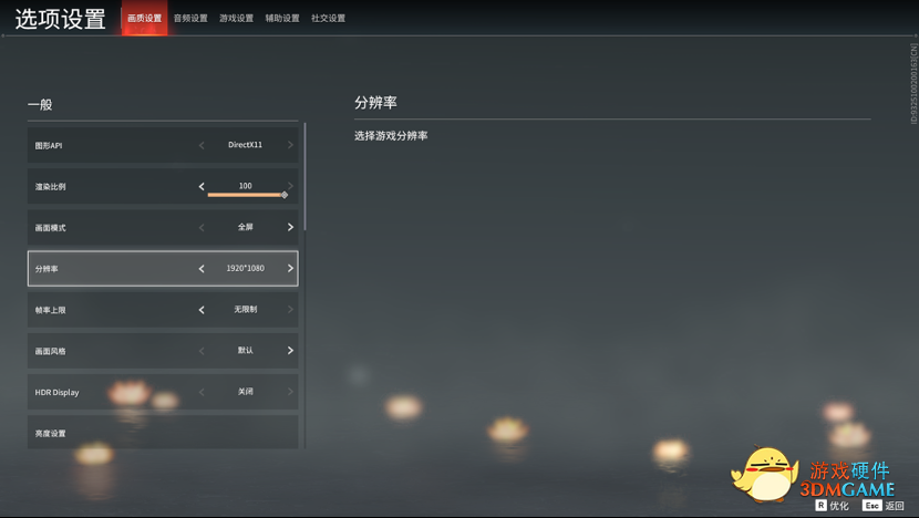 《永劫无间》全新地图火罗国上线！华硕显卡实测