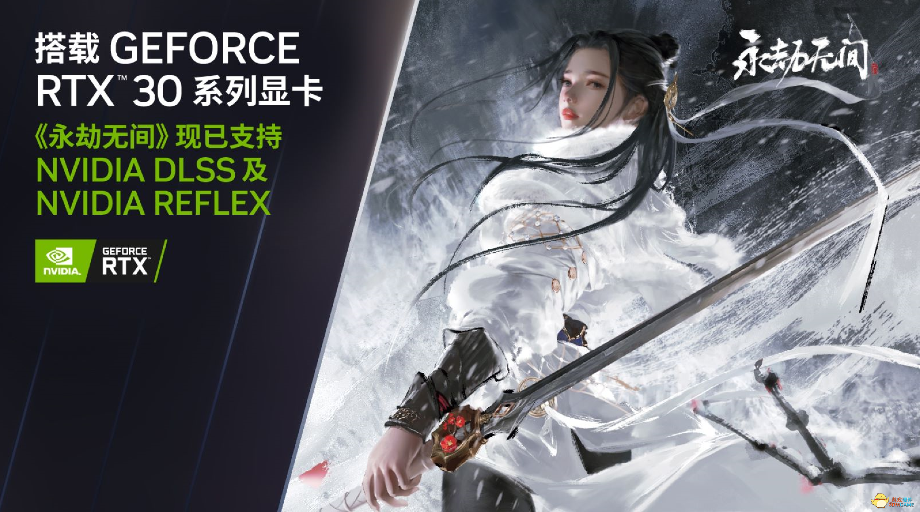 《永劫无间》全新地图火罗国上线！华硕显卡实测