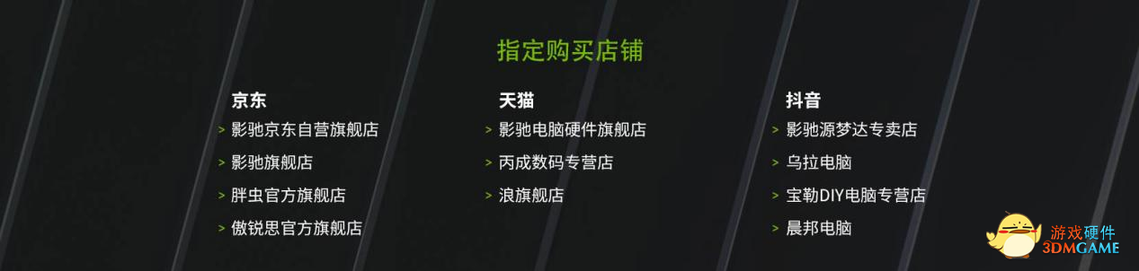影驰开学季特惠推荐：新学期新装备，即刻入手还送360元战网点数