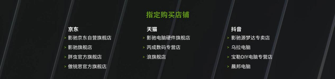 夏末狂欢，影驰暴雪活动加码至9月4日，即刻入手，实力升级