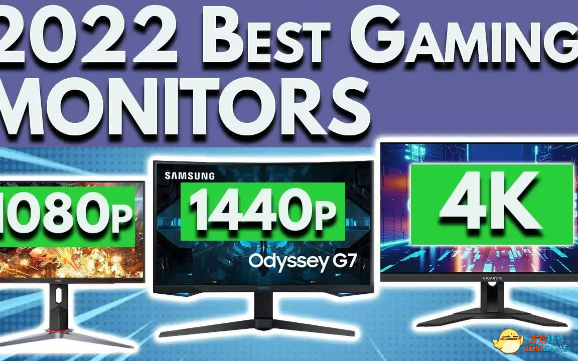 要画质OR帧率，打游戏选1080P还是4K？