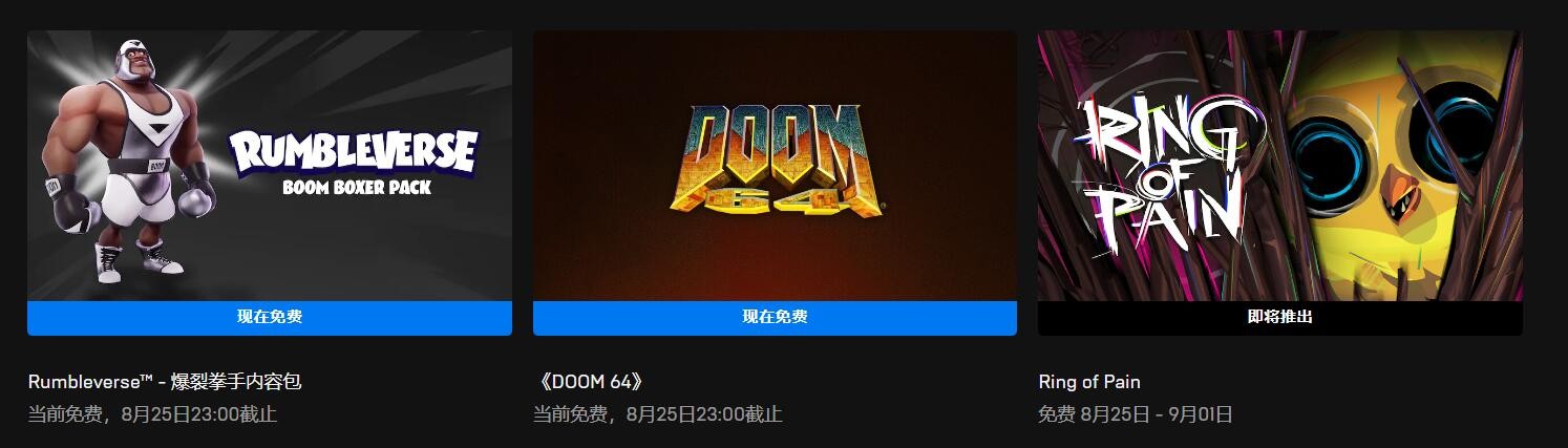 每周喜加一：微软再使钞能力！《死亡搁浅》加入PGP游戏库