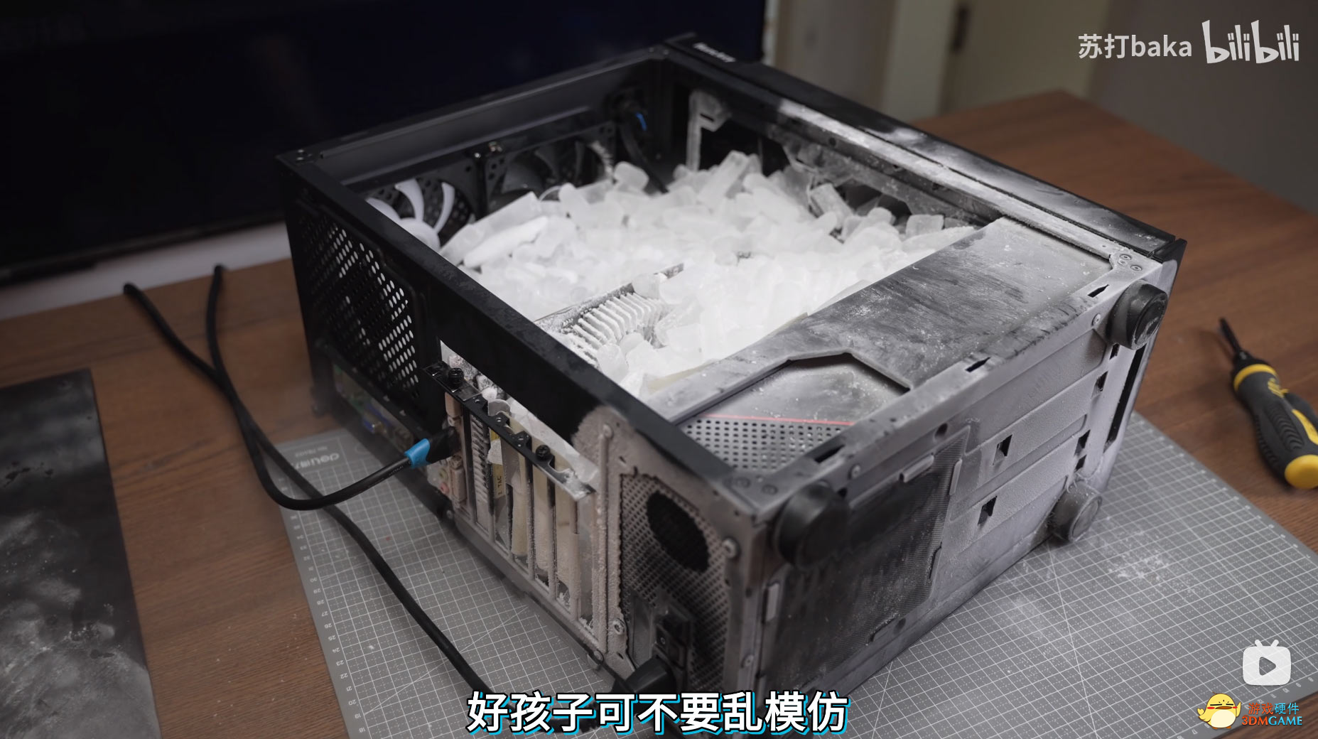 多地气温创历史新高，你的电脑也要注意散热