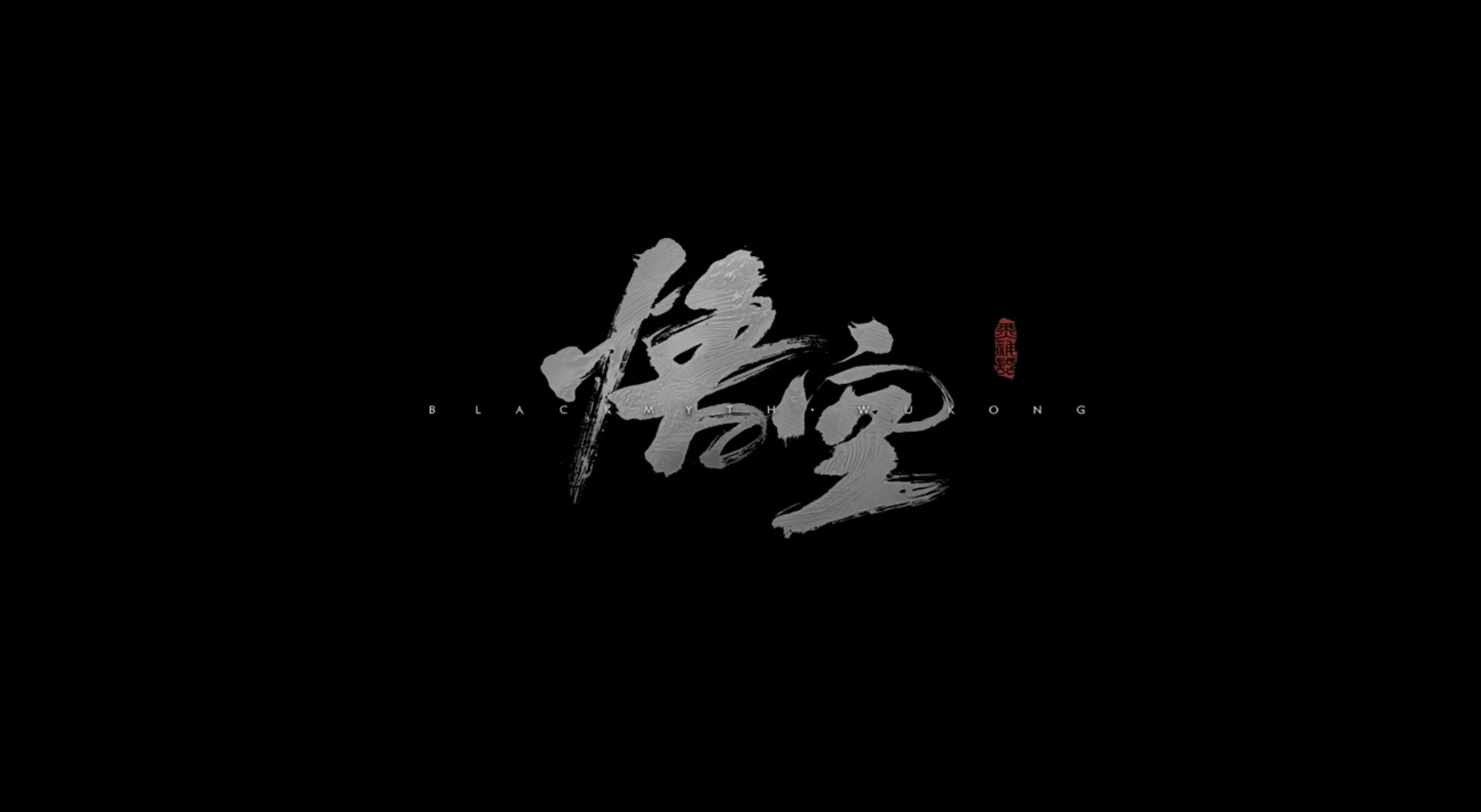 《黑神话：悟空》4K惊艳众人 光追+DLSS助力神级画质