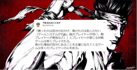 “甩锅”才是灵魂？专家分析电子竞技游戏爆火原因引玩家热议