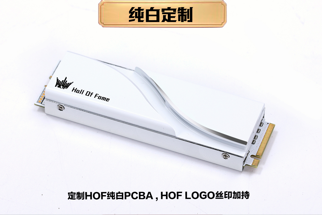 新装上阵！HOF PRO 30 SSD正式发售！