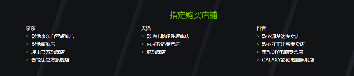 叮，影驰暴雪活动即将结束，您还有一份礼品未领取
