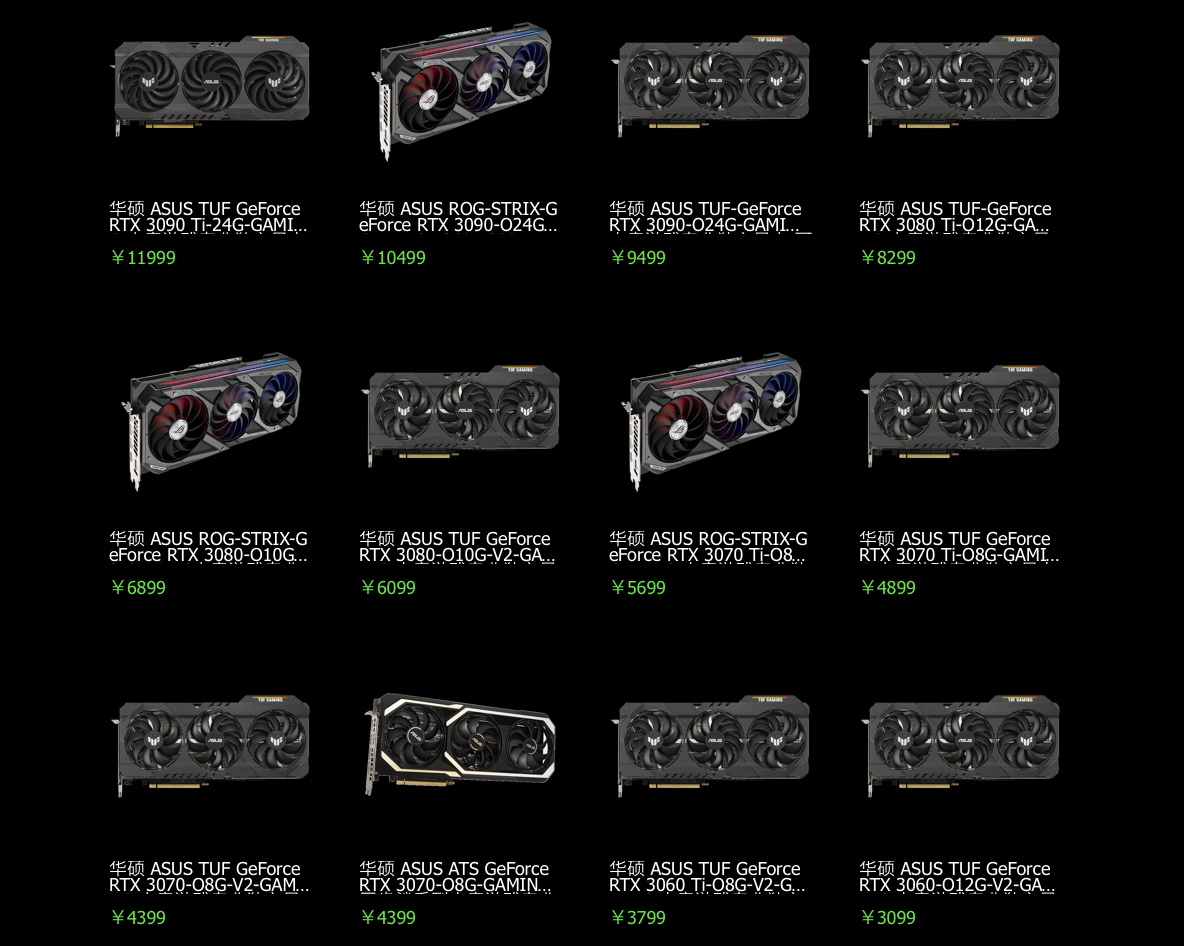 华硕RTX 30系显卡 即刻上手 RTX ON！