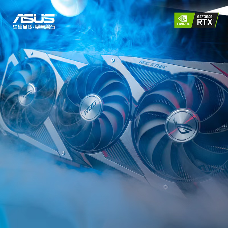 华硕RTX 30系显卡 即刻上手 RTX ON！