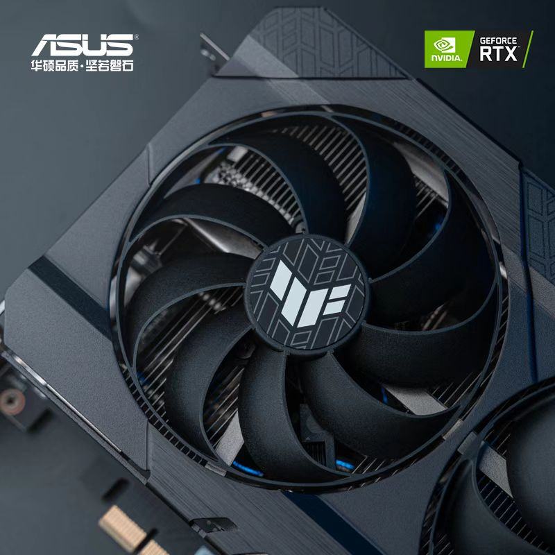 华硕RTX 30系显卡 即刻上手 RTX ON！