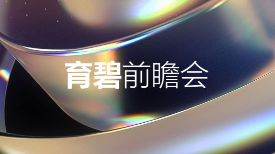 白衣刺客迎来15周年！《刺客信条：幻景》公布，回归系列初心