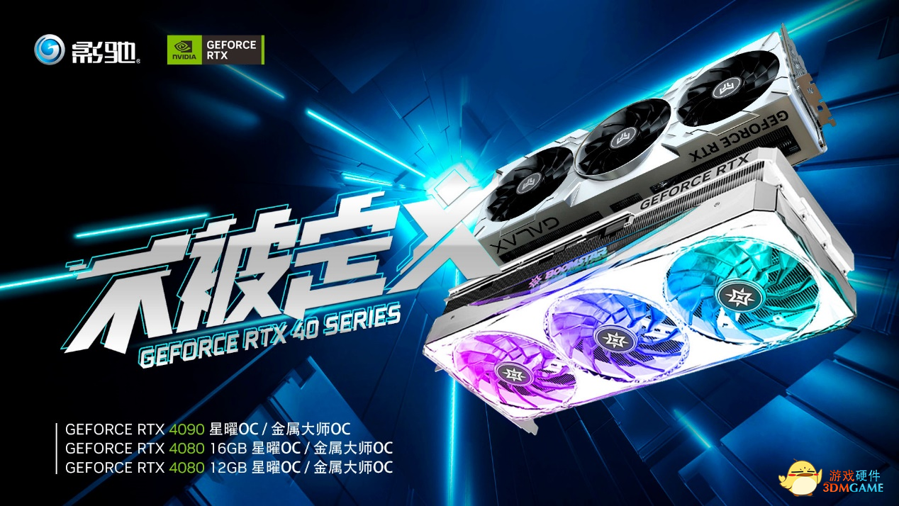 RTX Remix即将上线！重铸经典游戏荣光