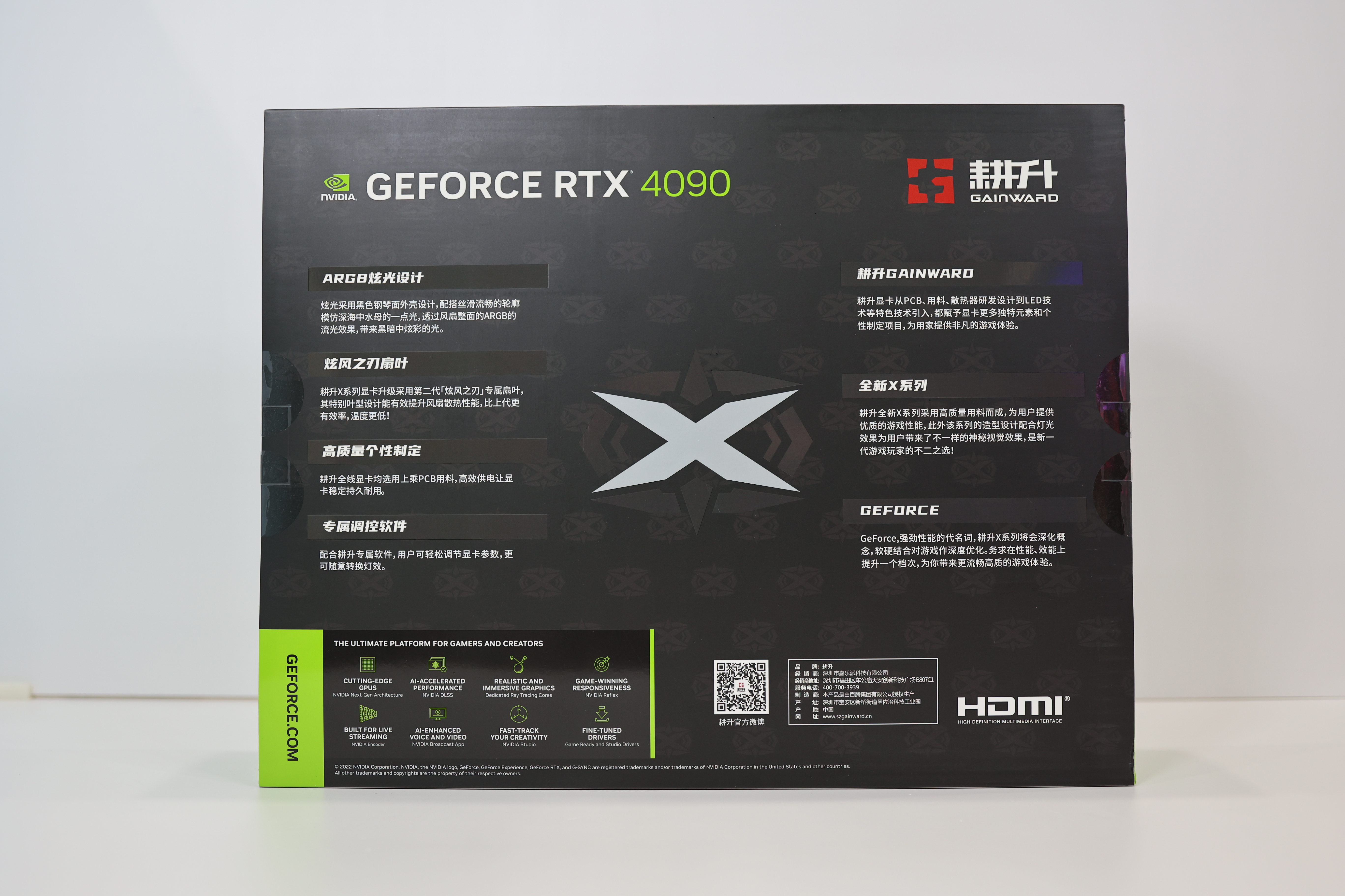 耕升GeForce RTX 4090炫光OC显卡开箱图赏：