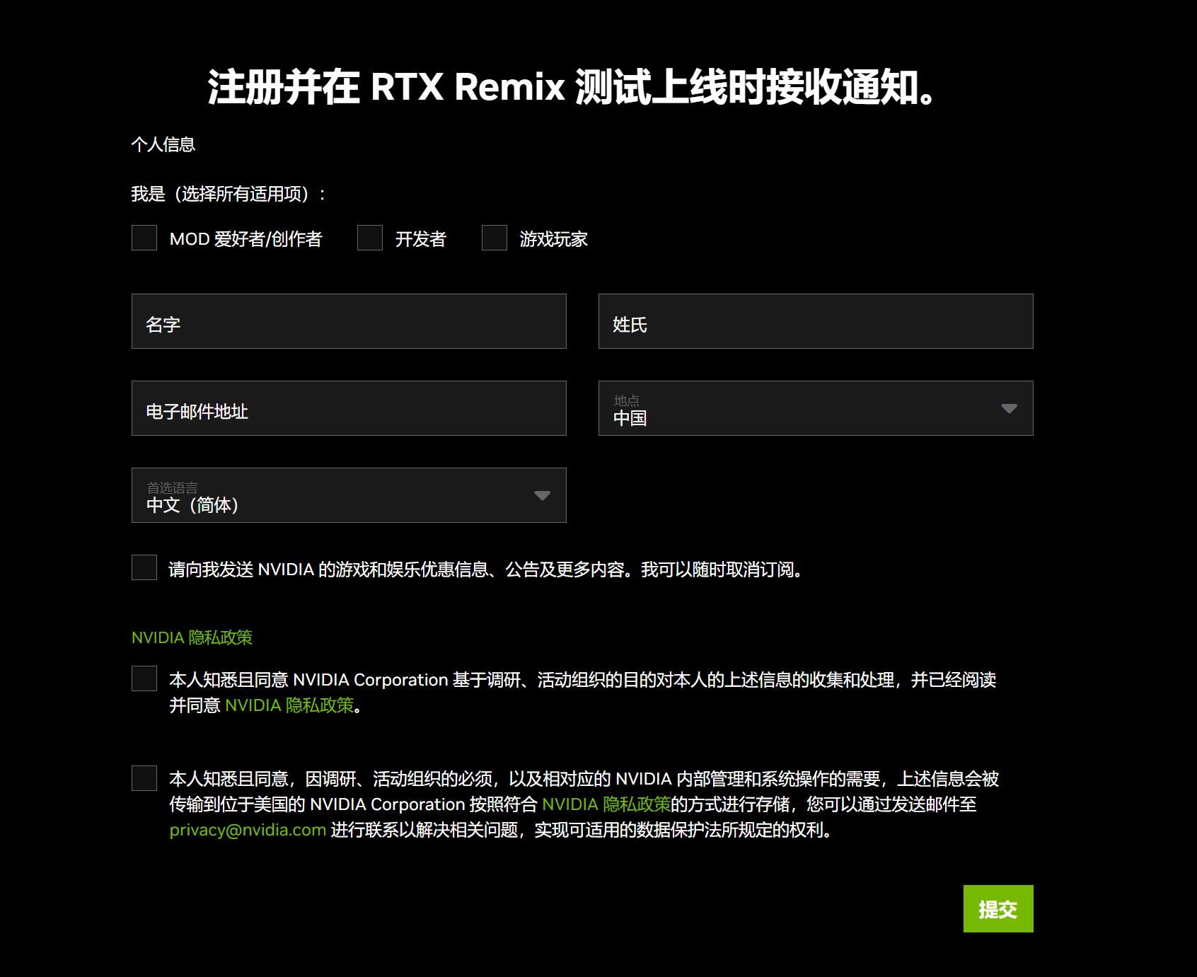 RTX Remix即将上线！重铸经典游戏荣光