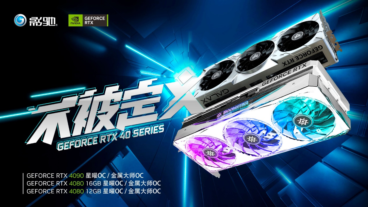 RTX Remix即将上线！重铸经典游戏荣光