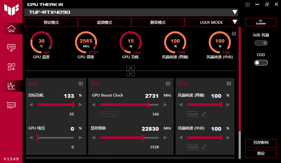 华硕TUF GAMING GeForce RTX 4090 OC显卡测评：极致4K的最佳利器