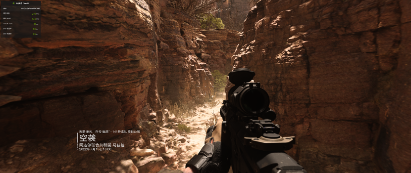 《COD19:现代战争2》华硕3080显卡游戏实测