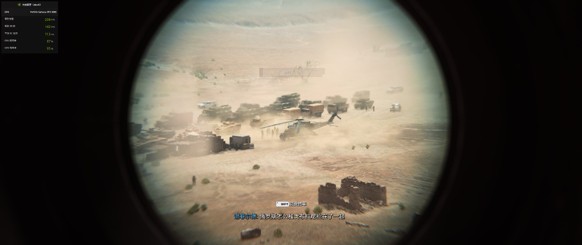 《COD19:现代战争2》华硕3080显卡游戏实测