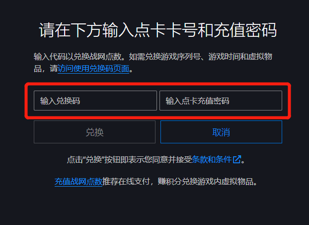 11.11福利来袭！购华硕3060显卡及整机赠暴雪点卡
