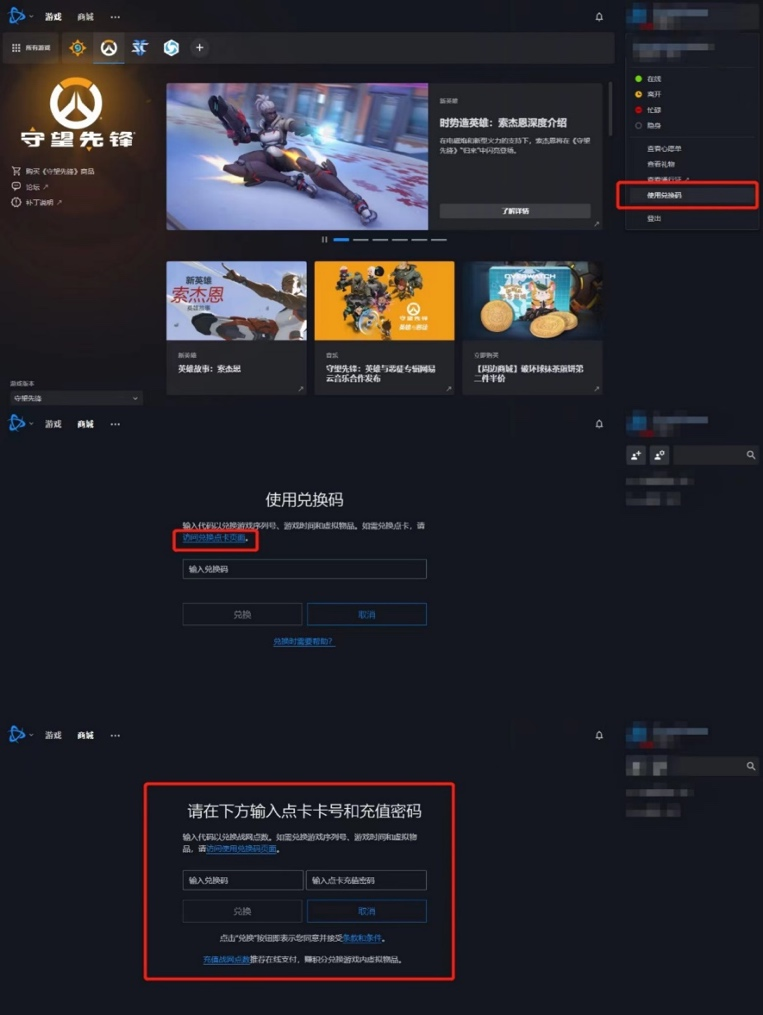 11.11福利来袭！购华硕3060显卡及整机赠暴雪点卡