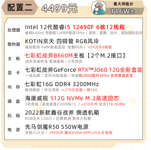 双11升级正当时！购买GeForce RTX 3060可获赠180元暴雪战网点数