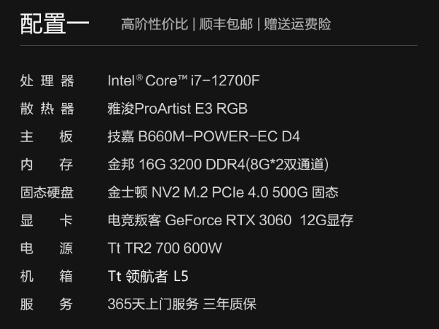 双11升级正当时！购买GeForce RTX 3060可获赠180元暴雪战网点数