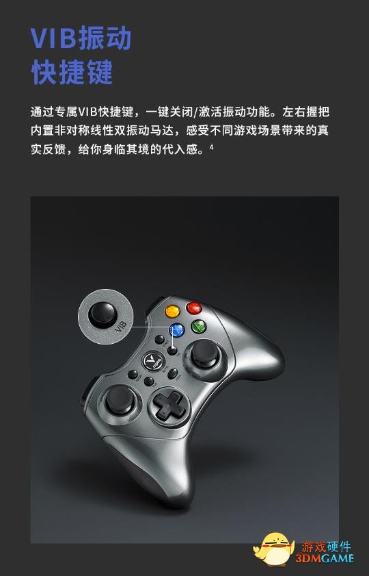 镜面磨砂双面手感 雷柏V600S有线无线振动游戏手柄详解