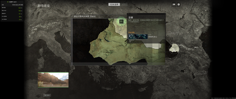 COD19画质优化指南！华硕3080显卡高帧畅玩
