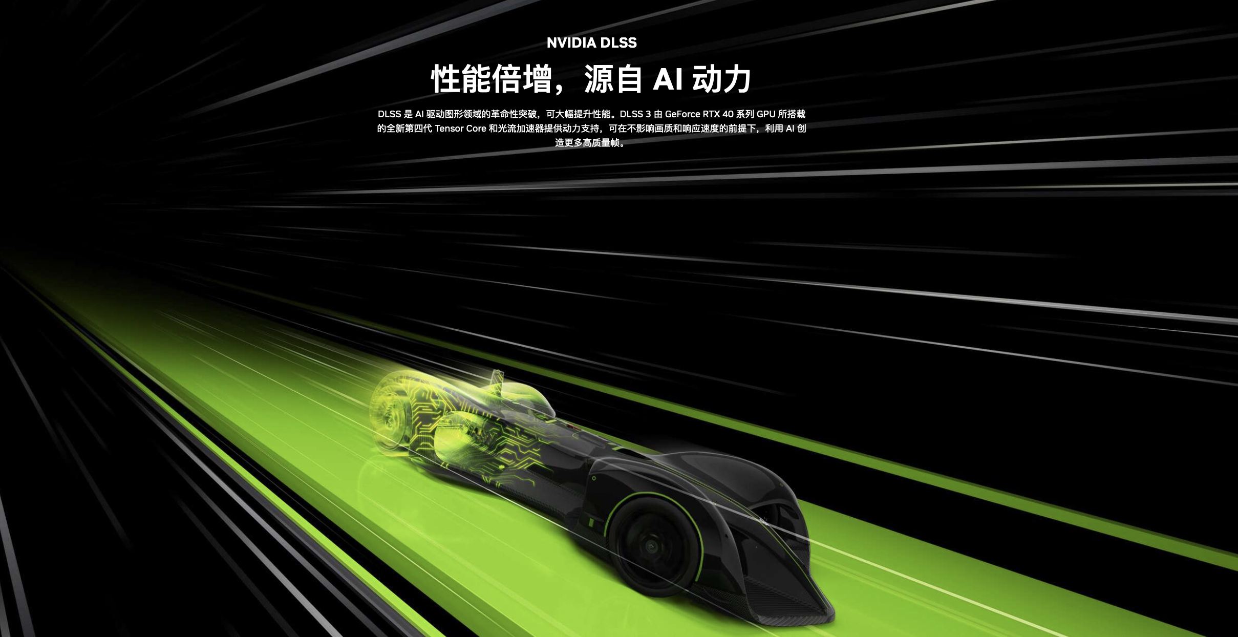 电竞高阶力量 华硕RTX4080即将开售