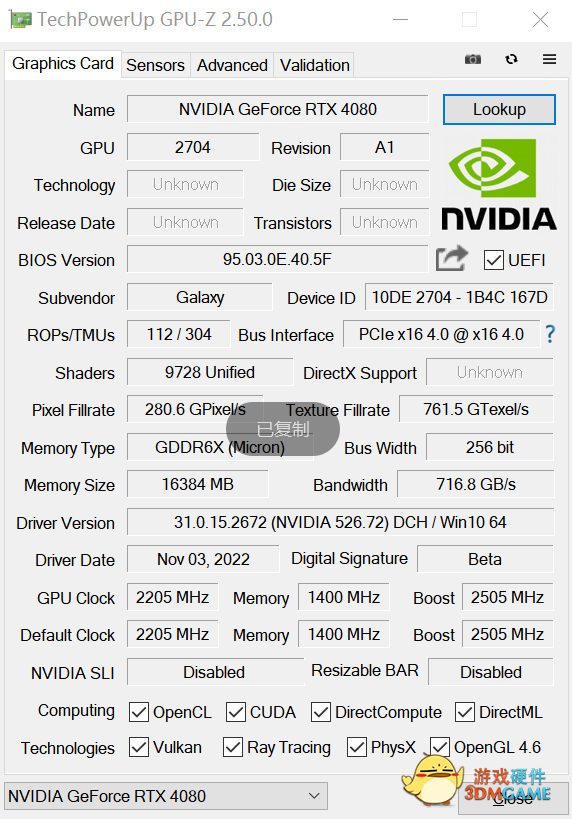 影驰 GeForce RTX 4080 16GB金属大师显卡测评：新版“西装暴徒”