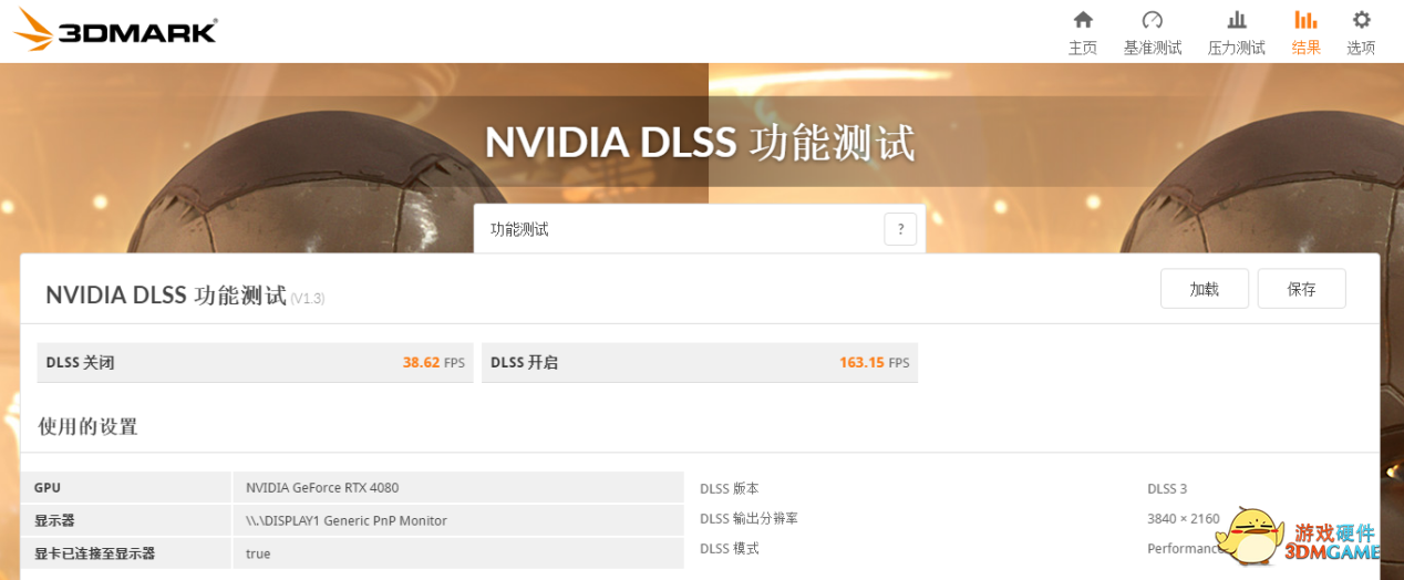 影驰 GeForce RTX 4080 16GB金属大师显卡测评：新版“西装暴徒”
