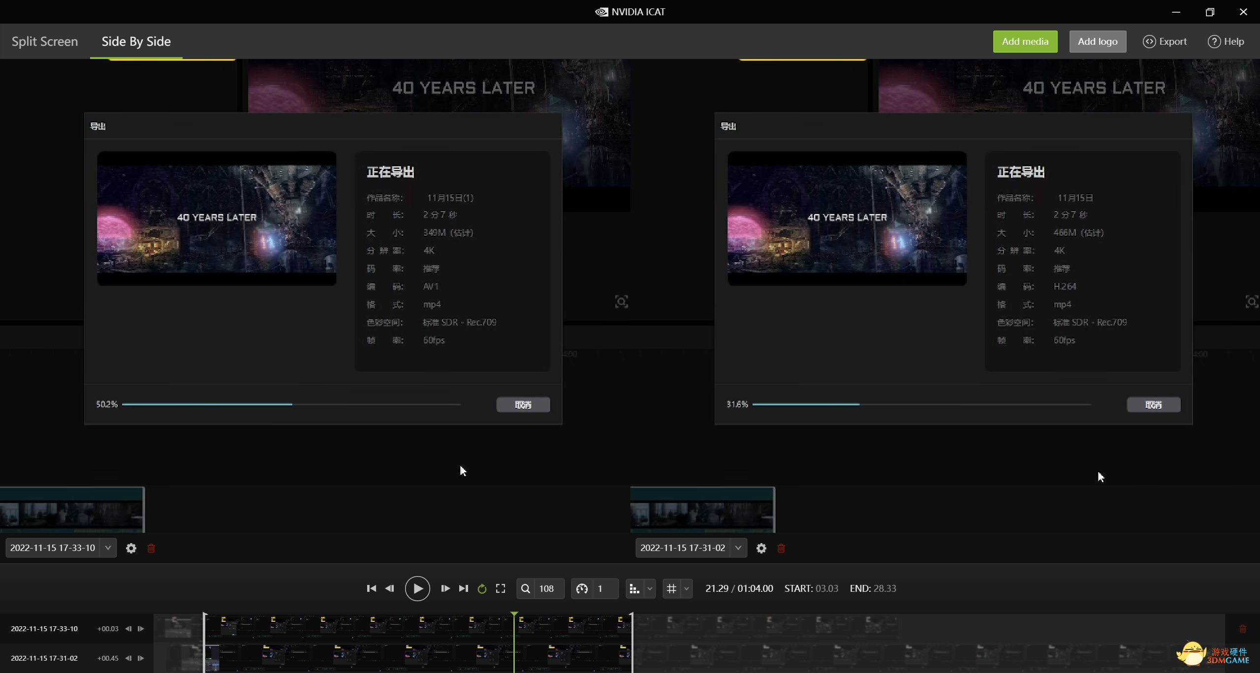 耕升GeForce RTX 4080 16GB 炫光 SOC评测：立于万卡之上的最佳选择