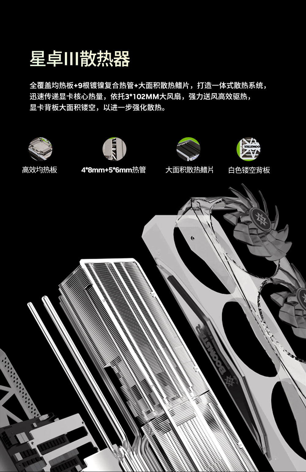 新品开售：影驰 RTX 4080 16GB 星曜/金属大师 OC今晚22：00正式上线