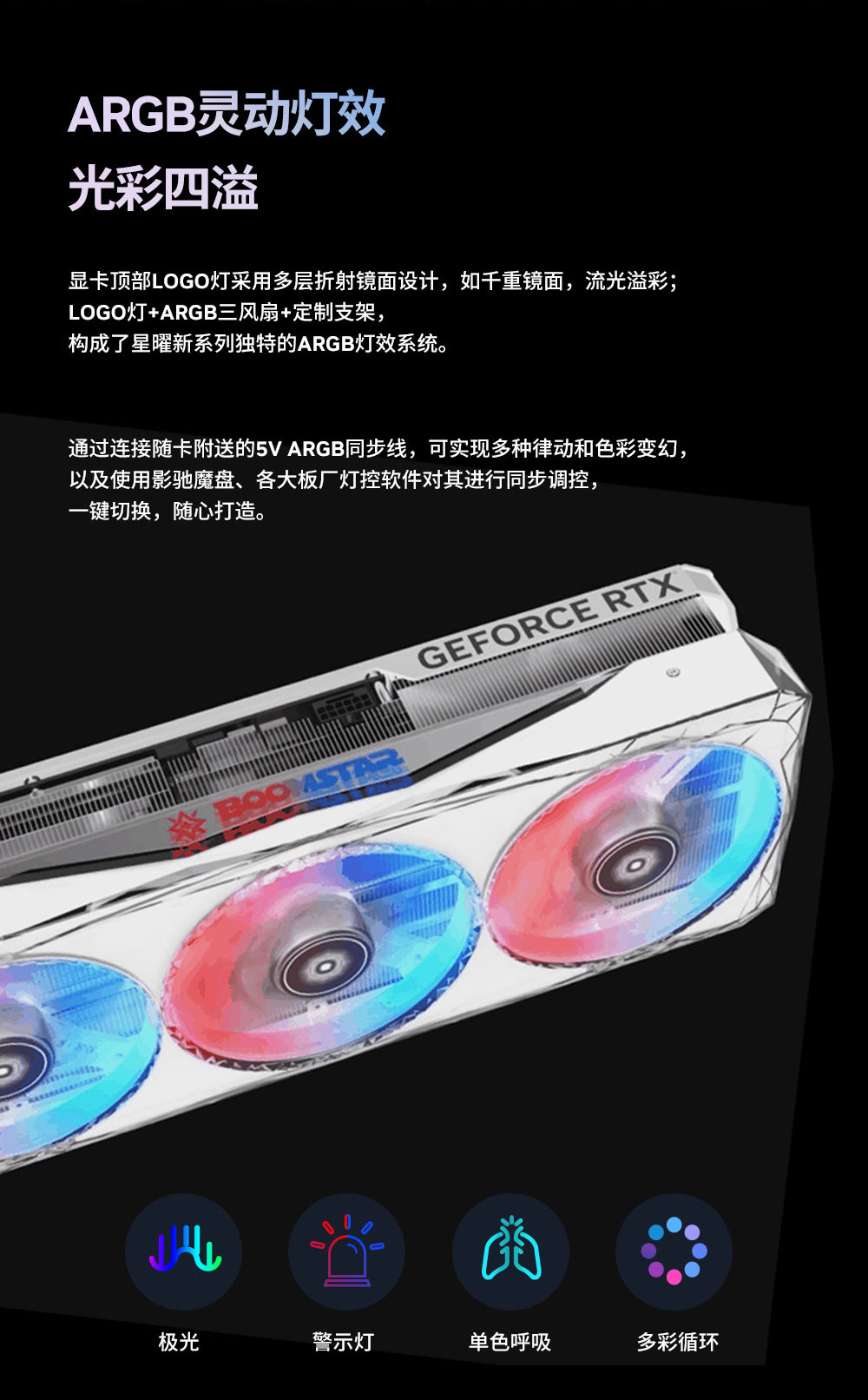 新品开售：影驰 RTX 4080 16GB 星曜/金属大师 OC今晚22：00正式上线