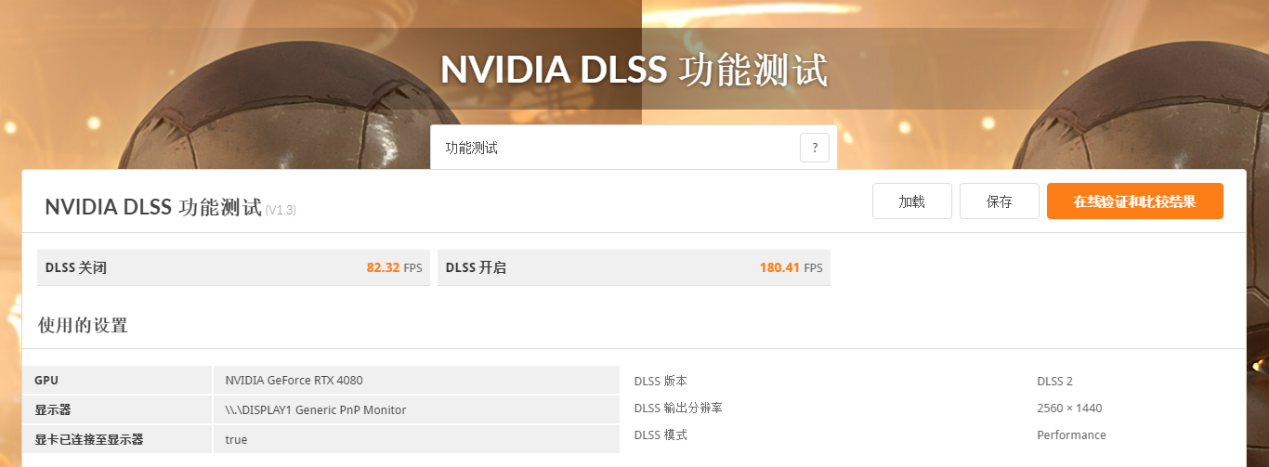 NVIDIA GeForce RTX RTX4080显卡测评：远比想象的更加强大