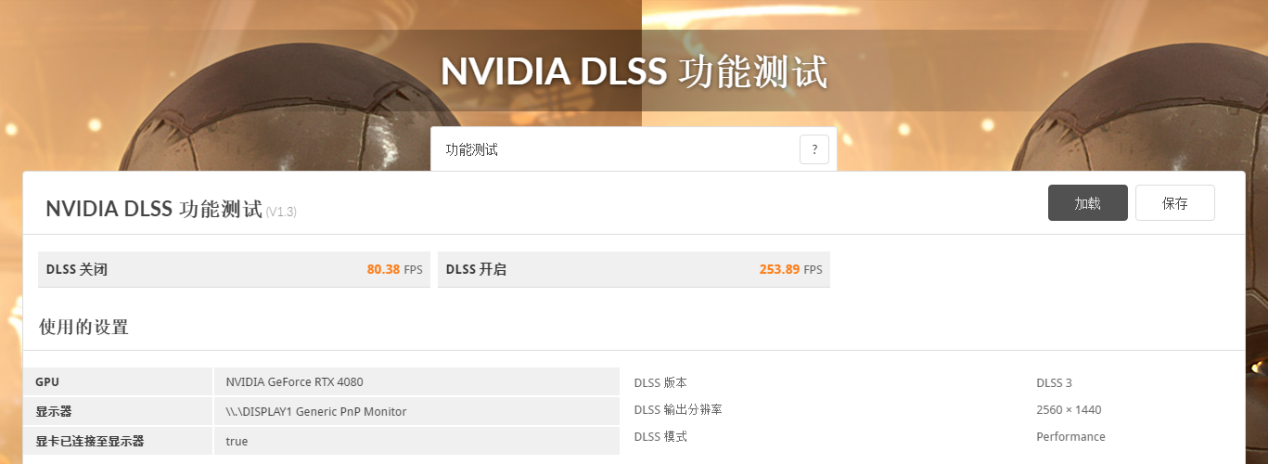 NVIDIA GeForce RTX RTX4080显卡测评：远比想象的更加强大