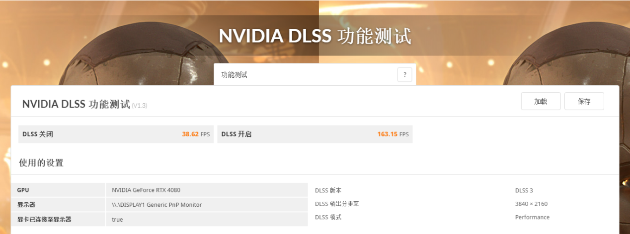 NVIDIA GeForce RTX RTX4080显卡测评：远比想象的更加强大