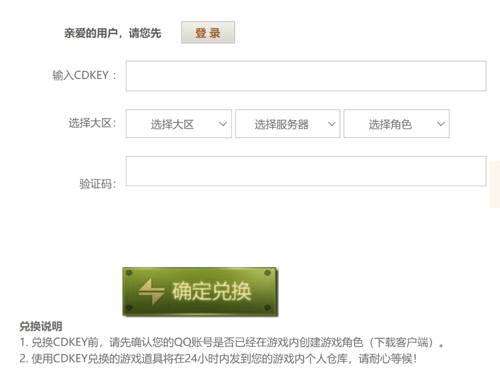 购华硕3060及以上显卡及整机  获《穿越火线》限定大礼包！