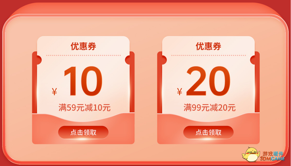 雷柏京东年终盛典活动！错过双十一就不要再错过双十二