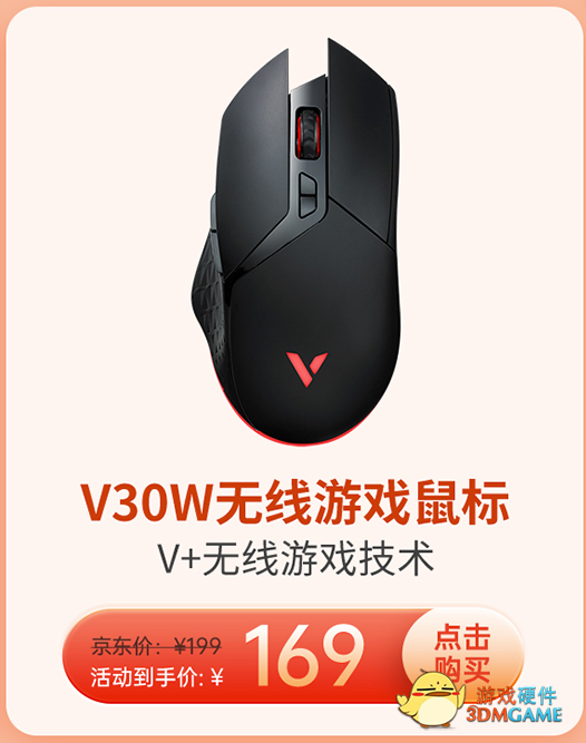 雷柏京东年终盛典活动！错过双十一就不要再错过双十二